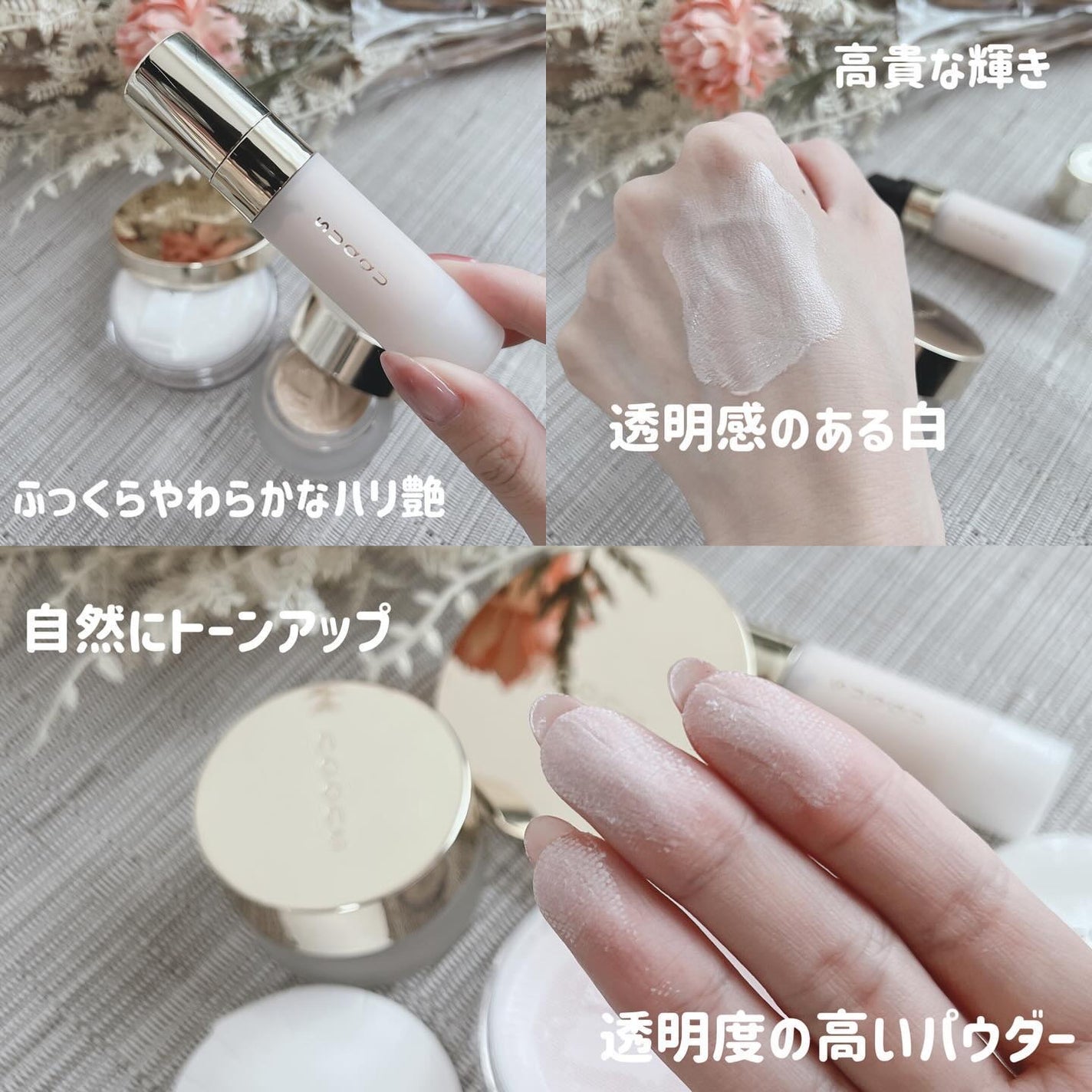 SUQQU ザ ファンデーション スターター キット/SUQQU/メイクアップキットを使ったクチコミ(4枚目)