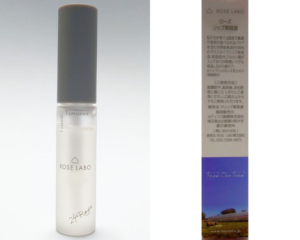 マッサージオイル グレープシードオイル/クナイプ/ボディオイルを使ったクチコミ（2枚目）