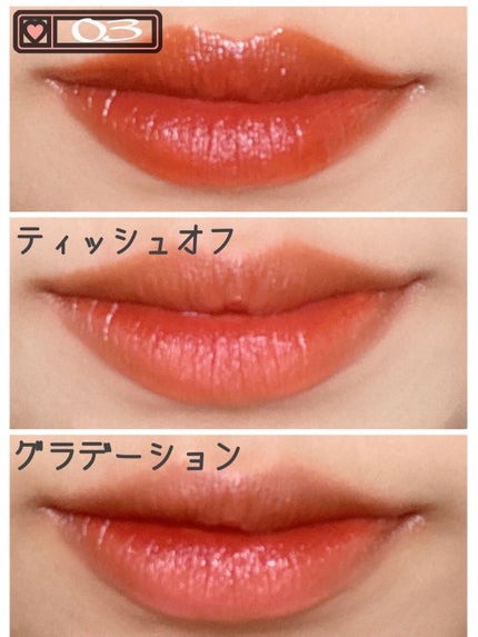 ジューシーリップティント/キャンメイク/口紅を使ったクチコミ(8枚目)