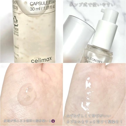 オイルコントロールカプセルエッセンス/celimax/美容液を使ったクチコミ(2枚目)