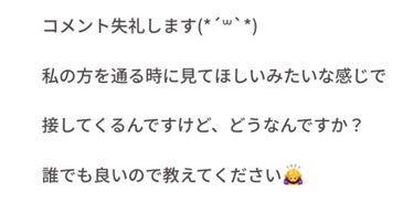 りんにゃこ🌷 on LIPS 「やっほー遅れてすまん🙇🙏💦りん🌷で〜す今回は『男子に好みを聞い..」（2枚目）