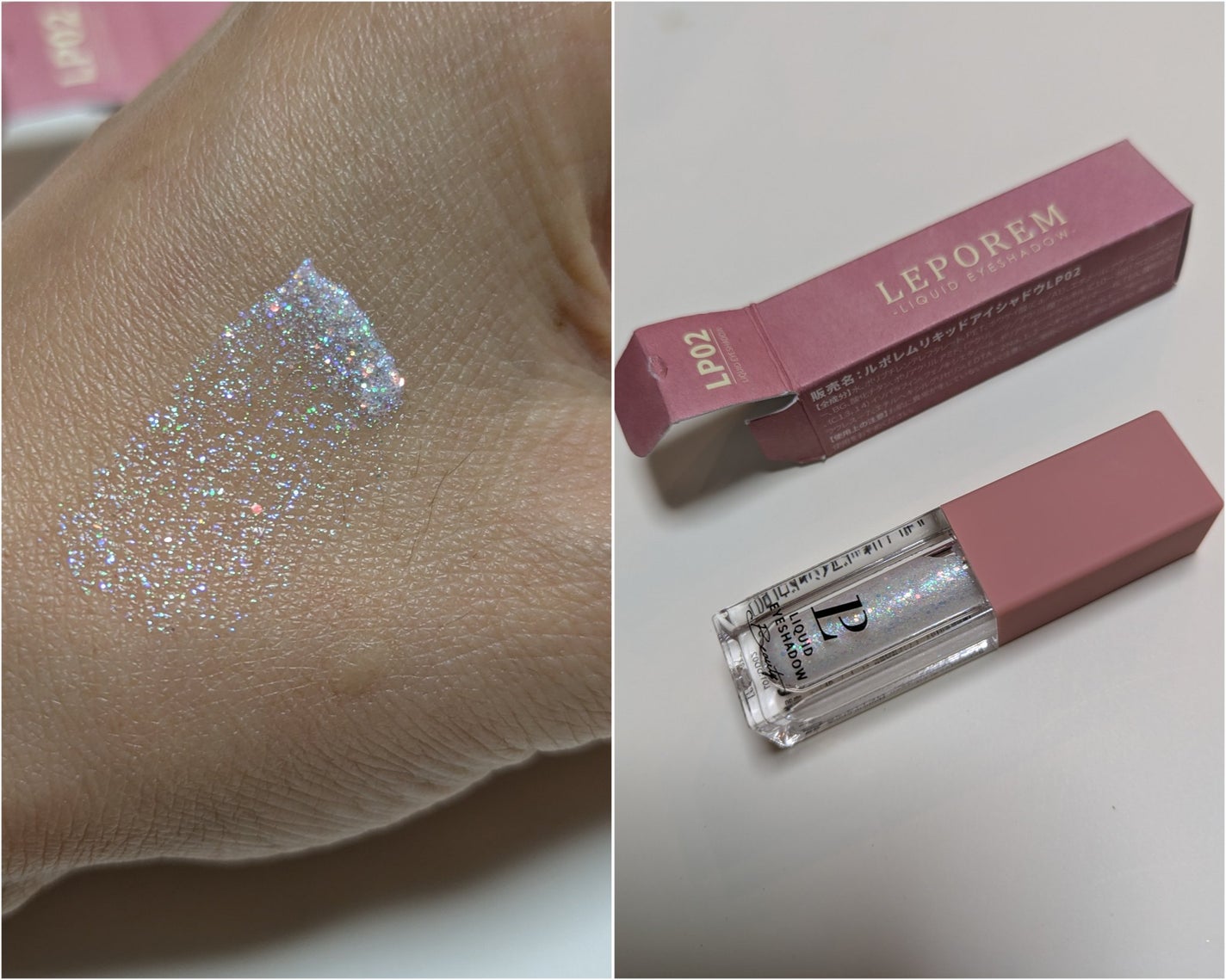 リキッドグリッターシャドウ 星河/LEPOREM/グリッターを使ったクチコミ(1枚目)