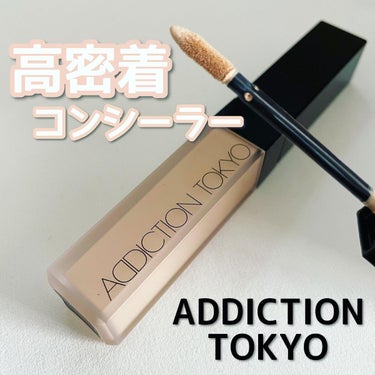 アディクション スキンリフレクト フィックス コンシーラー/ADDICTION/コンシーラーを使ったクチコミ（1枚目）