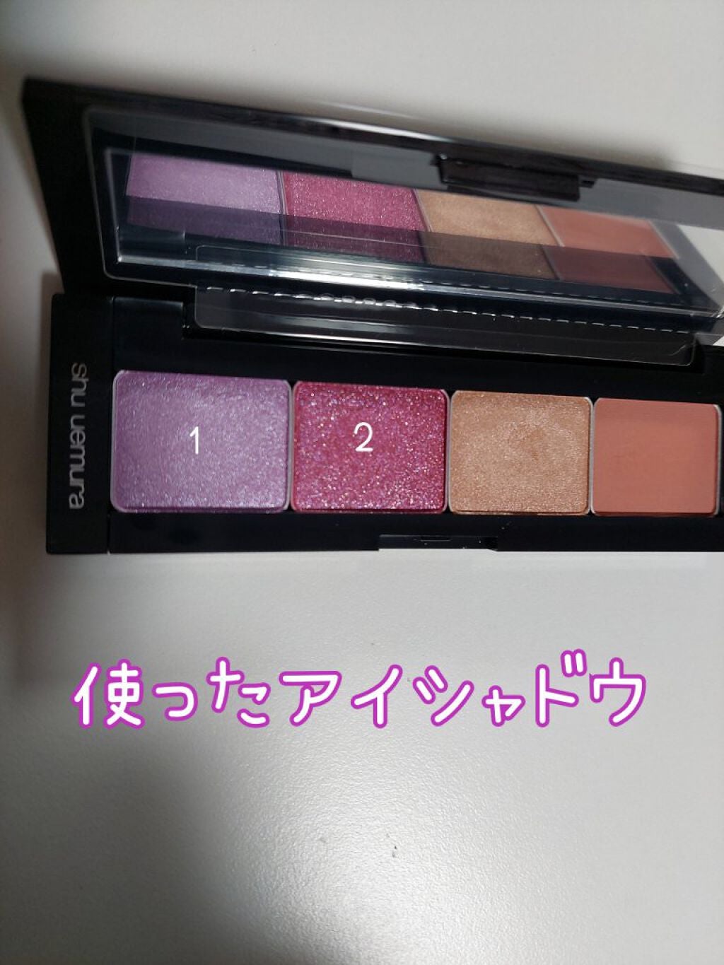 シルクスムース アイシャドー (レフィル)/shu uemura/ジェル・クリームアイシャドウを使ったクチコミ(2枚目)