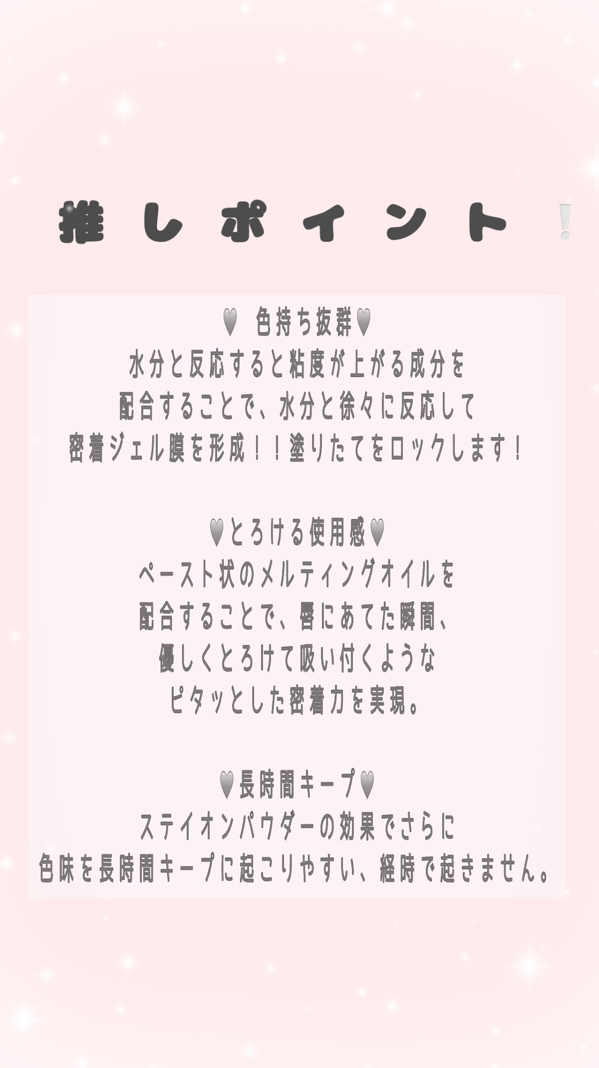 フォーエバー フィット ルージュ/leur charme/口紅を使ったクチコミ（3枚目）