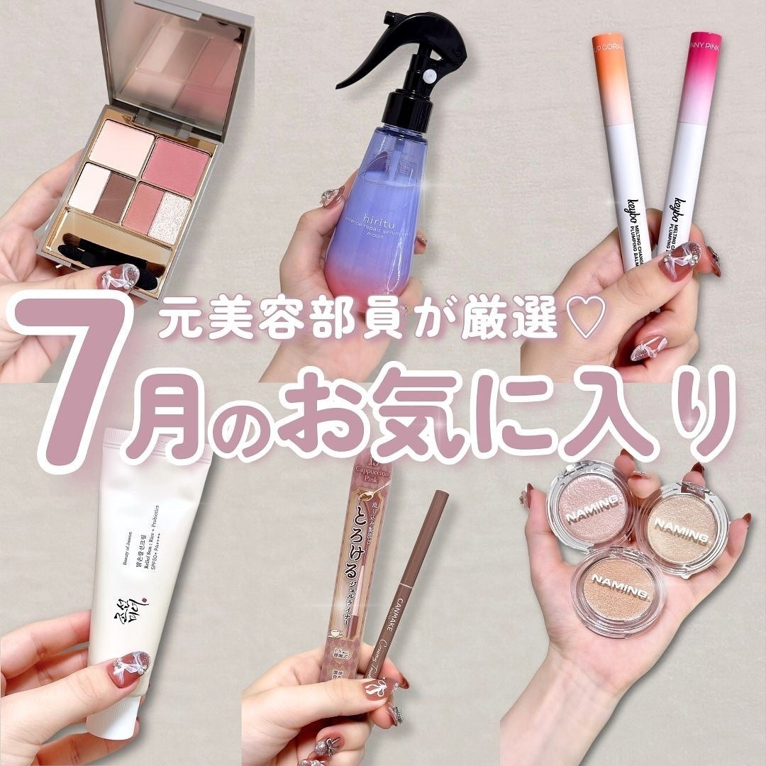 クリーミータッチライナー/キャンメイク/ジェルアイライナーを使ったクチコミ(1枚目)