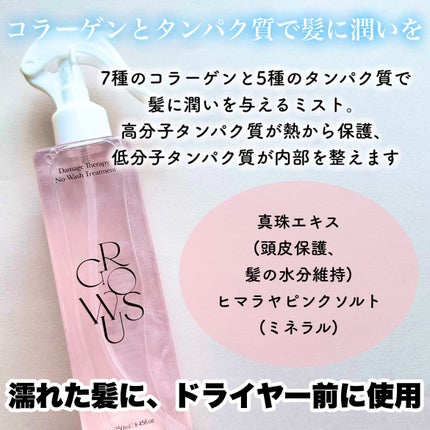 シーソルトセラピースカルプスケーラー/GROWUS/ヘッドスクラブを使ったクチコミ(6枚目)