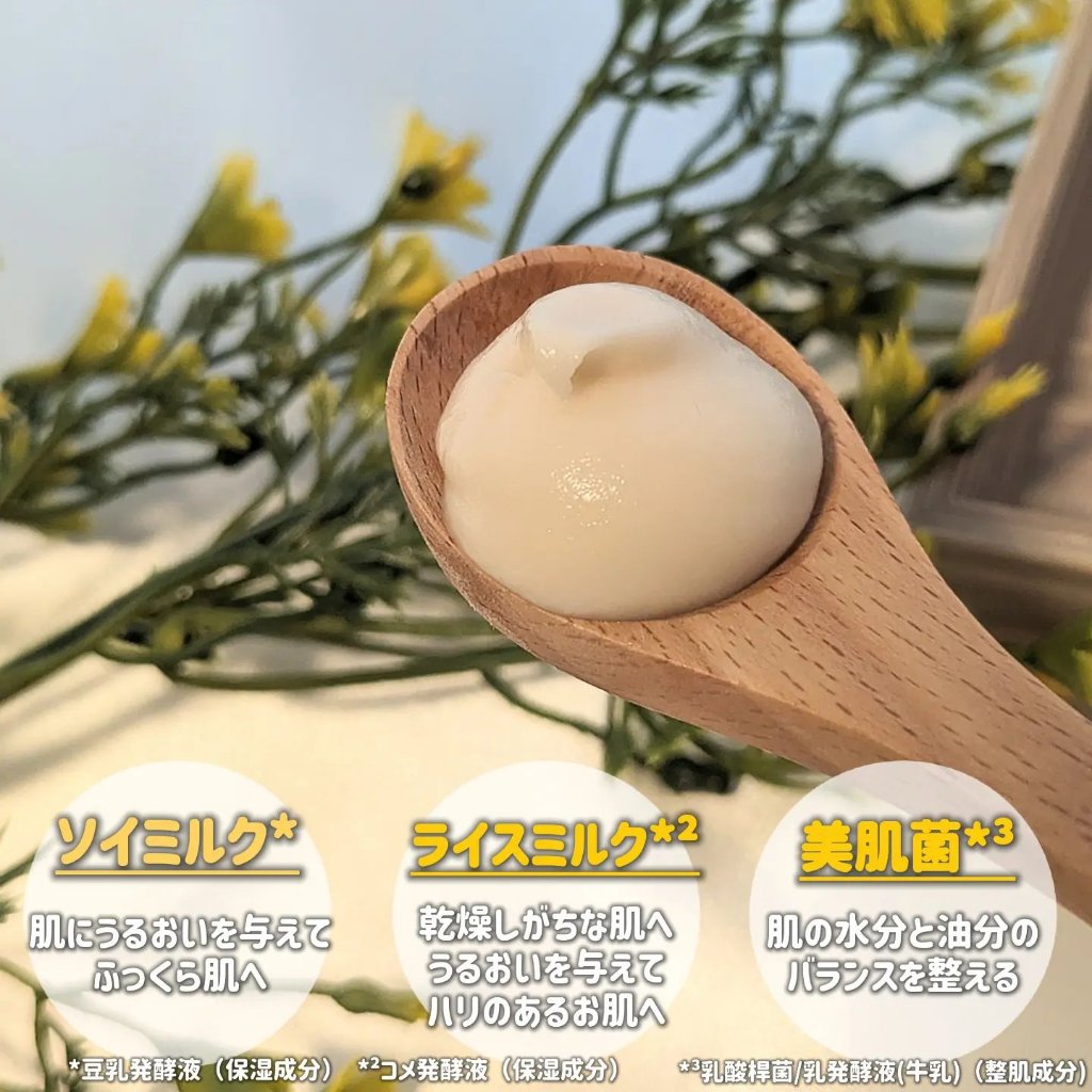 skinmarche WAOPLUS プラントベースミルクブースターマスク/ブレーンコスモス/洗い流すパック・マスクを使ったクチコミ（2枚目）