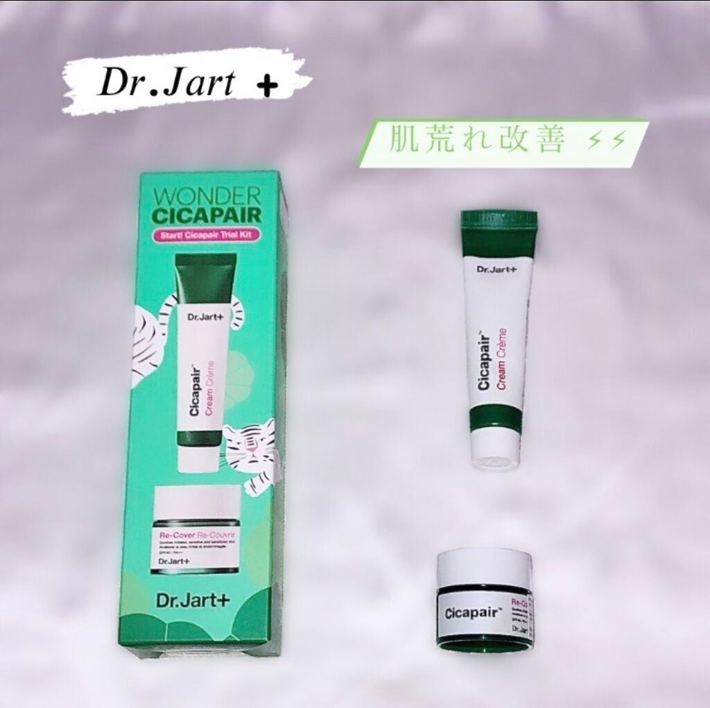 ドクタージャルト シカペア クリーム (第2世代)/Dr.Jart+/フェイスクリームを使ったクチコミ(1枚目)