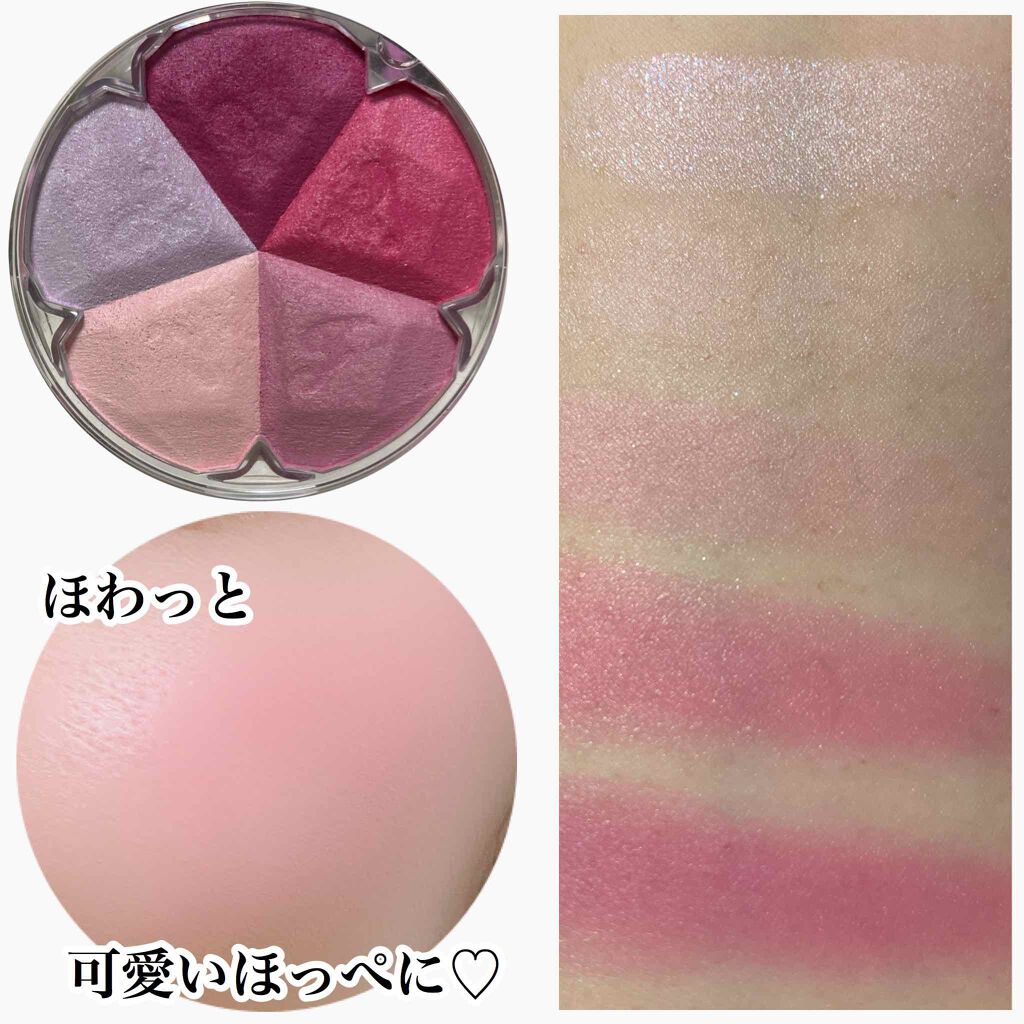 ジルスチュアート ブルーム ミックスブラッシュ コンパクト/JILL STUART/パウダーチークを使ったクチコミ(3枚目)