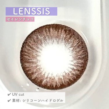 セイレンシリーズ/LENSSIS/カラーコンタクトレンズを使ったクチコミ（3枚目）