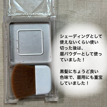 シェーディングパウダー/キャンメイク/シェーディングを使ったクチコミ(2枚目)