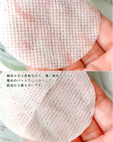 緑米バイオーム™トーンアップツヤアンプル/Dr.Bio/美容液を使ったクチコミ(4枚目)