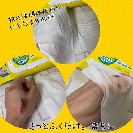 パーフェクトクレンズ スキンケアシート/Ariul/クレンジングシートを使ったクチコミ(4枚目)