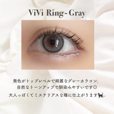 ViVi Ring 1day/OLENS/ワンデー（１DAY）カラコンを使ったクチコミ（2枚目）