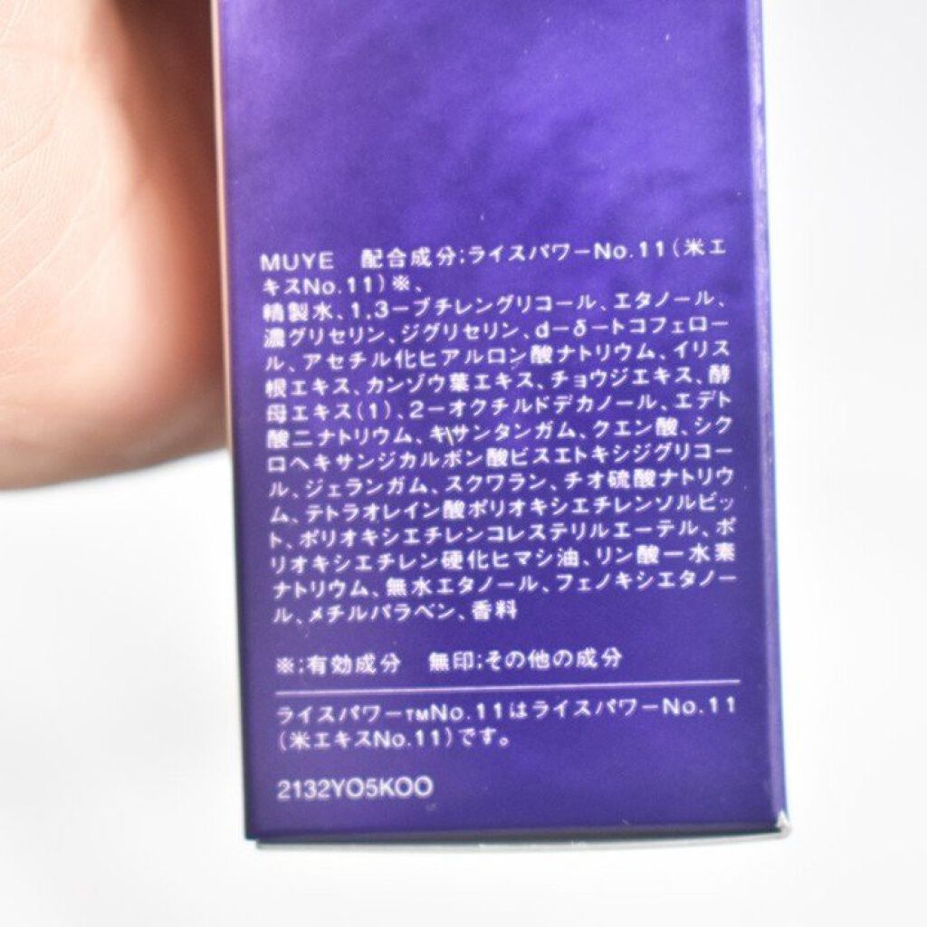 薬用保湿美容液/ONE BY KOSE/美容液を使ったクチコミ(4枚目)