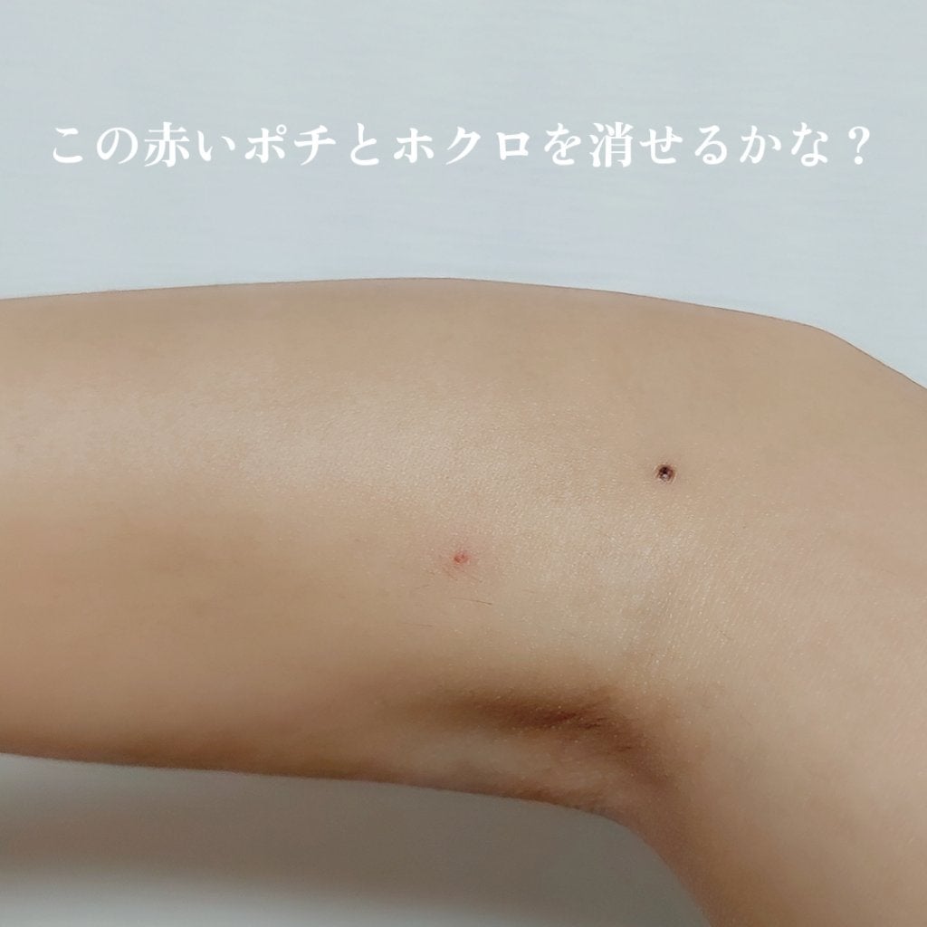 マスクフィットオールカバーデュアルコンシーラー/TIRTIR(ティルティル)/コンシーラーを使ったクチコミ(3枚目)