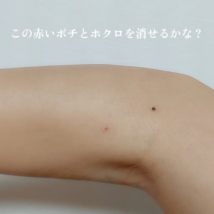 マスクフィットオールカバーデュアルコンシーラー/TIRTIR(ティルティル)/コンシーラーを使ったクチコミ(3枚目)