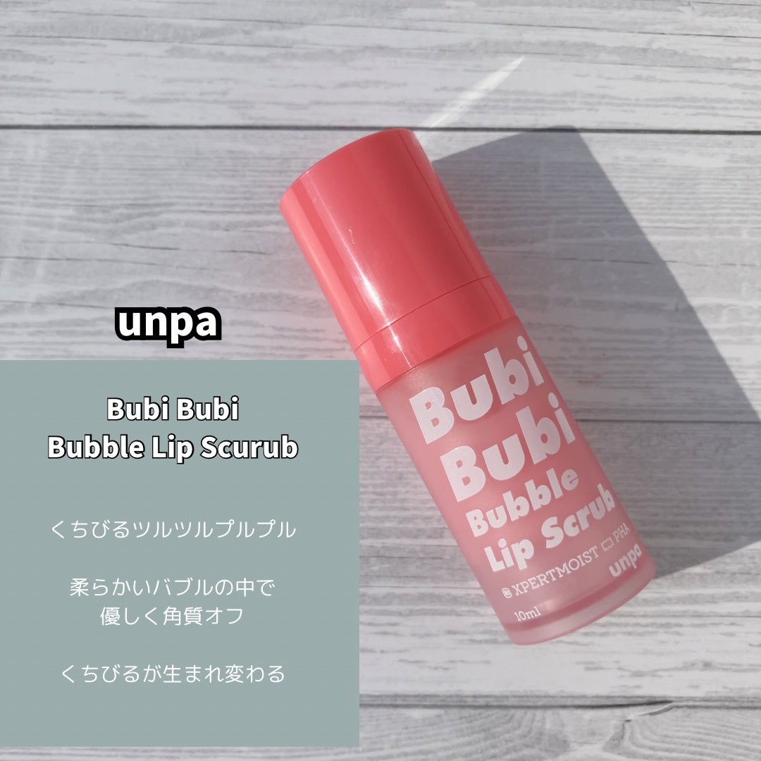 センテラ ライトクレンジングオイル/SKIN1004/オイルクレンジングを使ったクチコミ(4枚目)