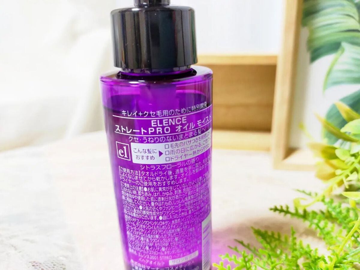 kana_i73 on LIPS 「·エレンス2001ストレートPROオイルモイスト··大人気のヘ..」(3枚目)