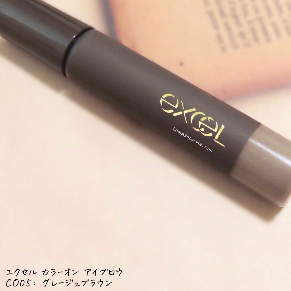 カラーオン アイブロウ/excel/眉マスカラを使ったクチコミ(2枚目)