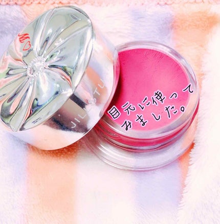 JILL STUART チーク&アイブロッサムのクチコミ「こんばんは😊わかめさんです!
JILLSTUARTのチーク&アイブロッサムを紹.....」(1枚目)