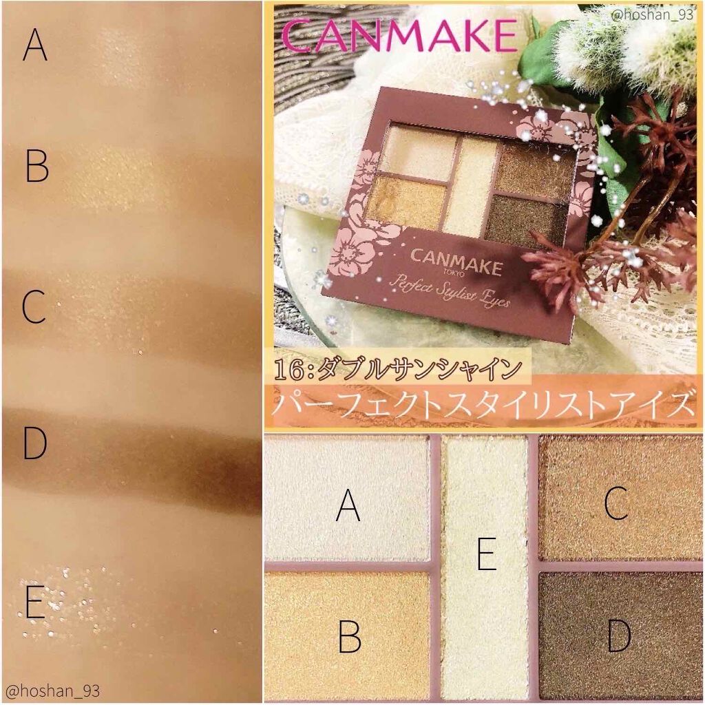 ステイオンバームルージュ/キャンメイク/口紅を使ったクチコミ(3枚目)