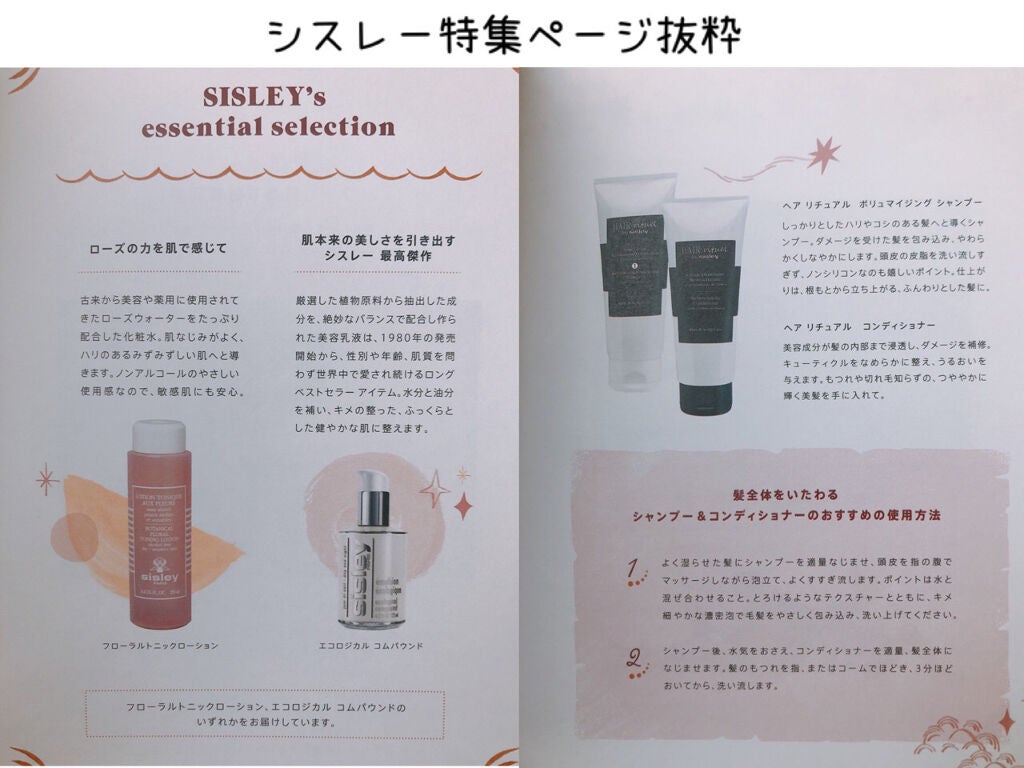 My Little Box/My Little Box/その他キットセットを使ったクチコミ(3枚目)