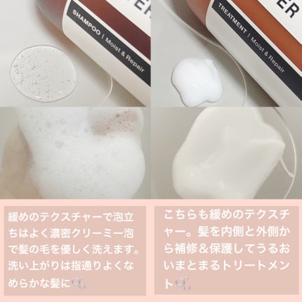 モイスト&リペア シャンプー/ヘアトリートメント/AHALO BUTTER/市販シャンプーを使ったクチコミ(3枚目)
