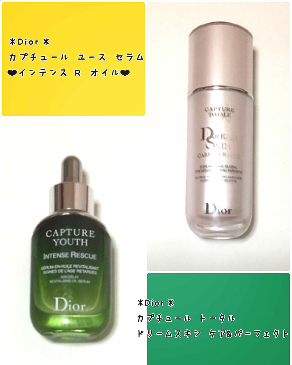 カプチュール ユース インテンス R オイル/Dior/美容液を使ったクチコミ（3枚目）