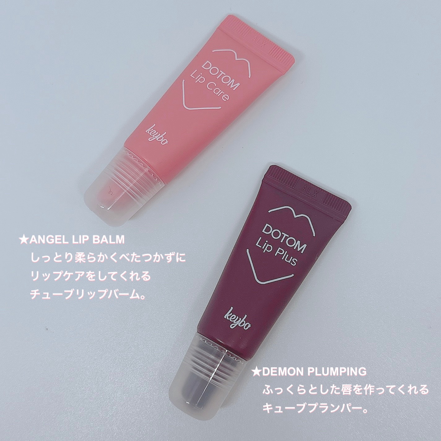 DOTOM LipPlus/keybo/リップバームを使ったクチコミ（2枚目）