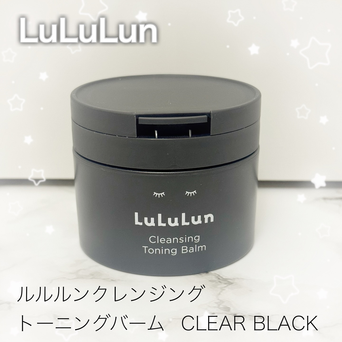 .
LIPS様を通じてルルルン様より頂きました🖤
.
ルルルンクレンジング
トーニングバーム CLEAR BLACK
.
ルルルンの大人気クレンジングバームが
2024年8月にリニューアル✨
４種類から肌悩みに合わせて選べるよ！
今回は黒