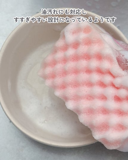 あやジー@フォロバ強化中!40代美容・ダイエット on LIPS 「プロ向け洗剤開発メーカーと開発されたMadeinJapanのハ..」(5枚目)