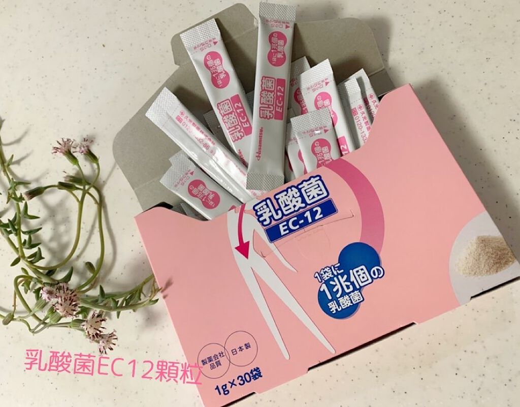 乳酸菌(EC-12)顆粒/乳酸菌(EC-12)/健康サプリメントを使ったクチコミ(2枚目)