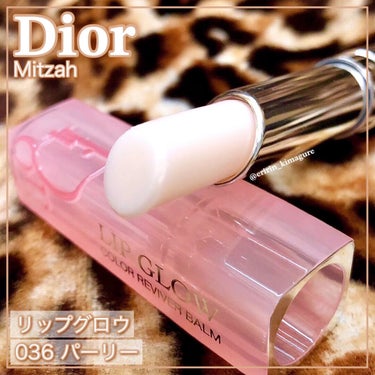 ディオール アディクト リップ グロウ/Dior/リップケア・リップクリームを使ったクチコミ（1枚目）