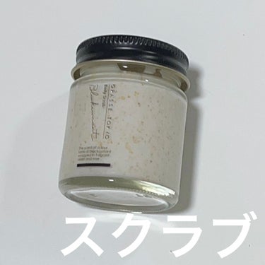 エプソムソルト ブラックカラント/GRASSE TOKYO/入浴剤を使ったクチコミ（1枚目）