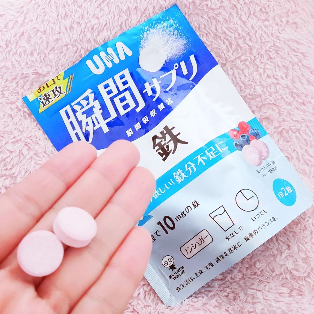 瞬間サプリ 鉄/UHA味覚糖/健康サプリメントを使ったクチコミ(3枚目)