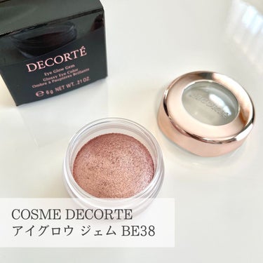 アイグロウ ジェム/DECORTÉ/ジェル・クリームアイシャドウを使ったクチコミ（1枚目）