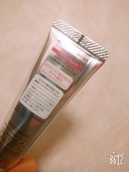 アパガードスモーキン/アパガード/歯磨き粉を使ったクチコミ(2枚目)