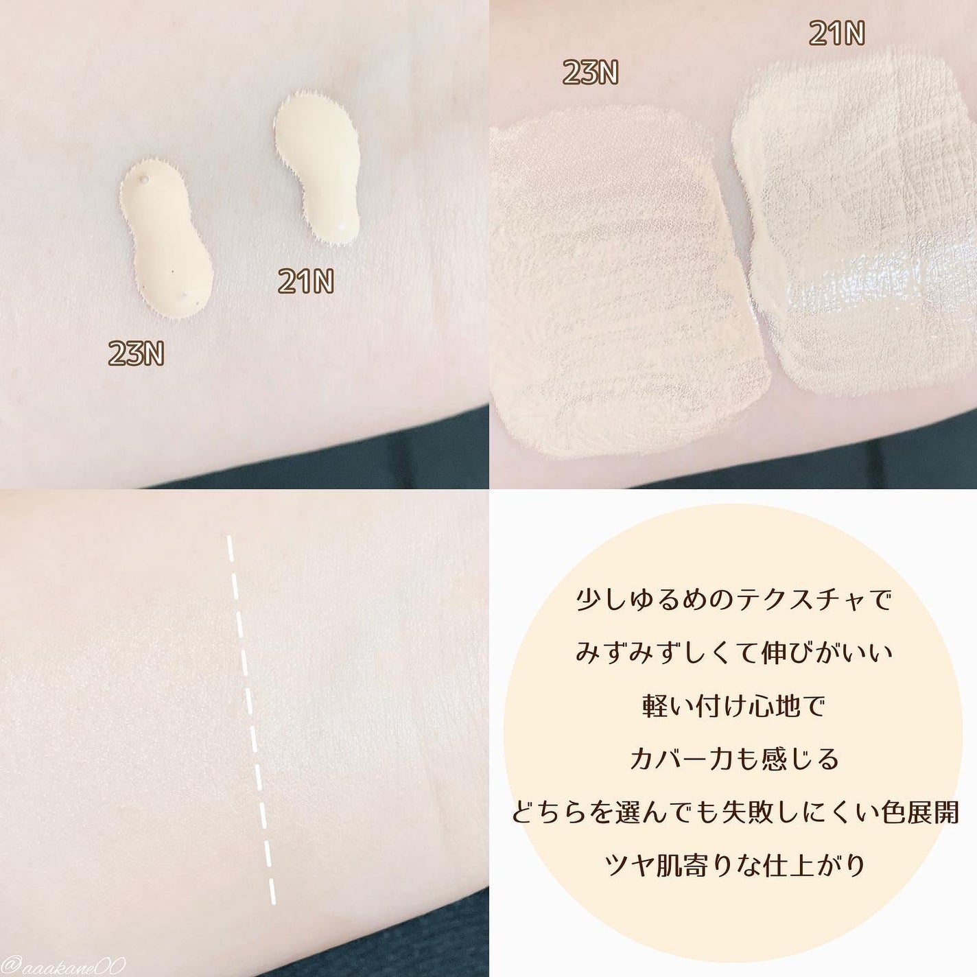 Skin breathing foundation Glow/Healus/リキッドファンデーションを使ったクチコミ(4枚目)