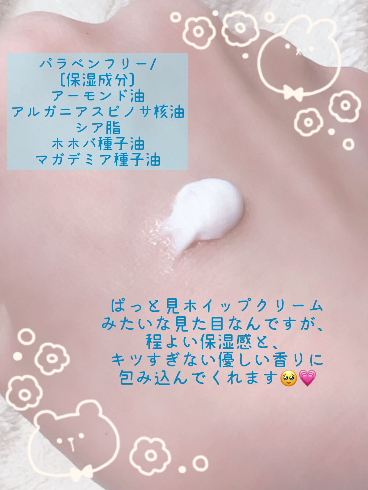 オハナ・マハロ フレグランス ハンドクリーム ピカケ アウリィ/OHANA MAHAALO/ハンドクリームを使ったクチコミ(2枚目)