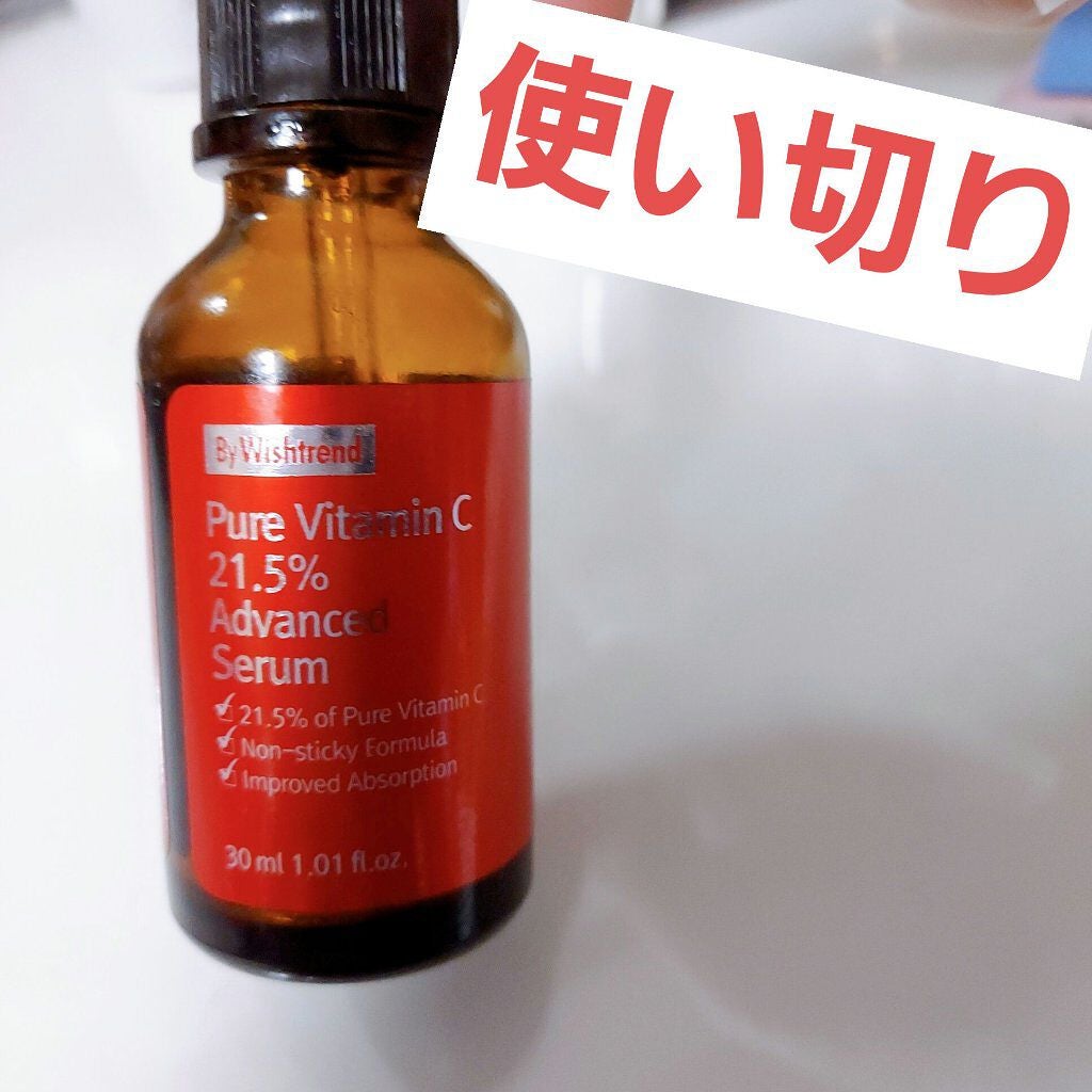 ピュアビタミン C21.5 アドバンスドセラム/By Wishtrend/美容液を使ったクチコミ(1枚目)