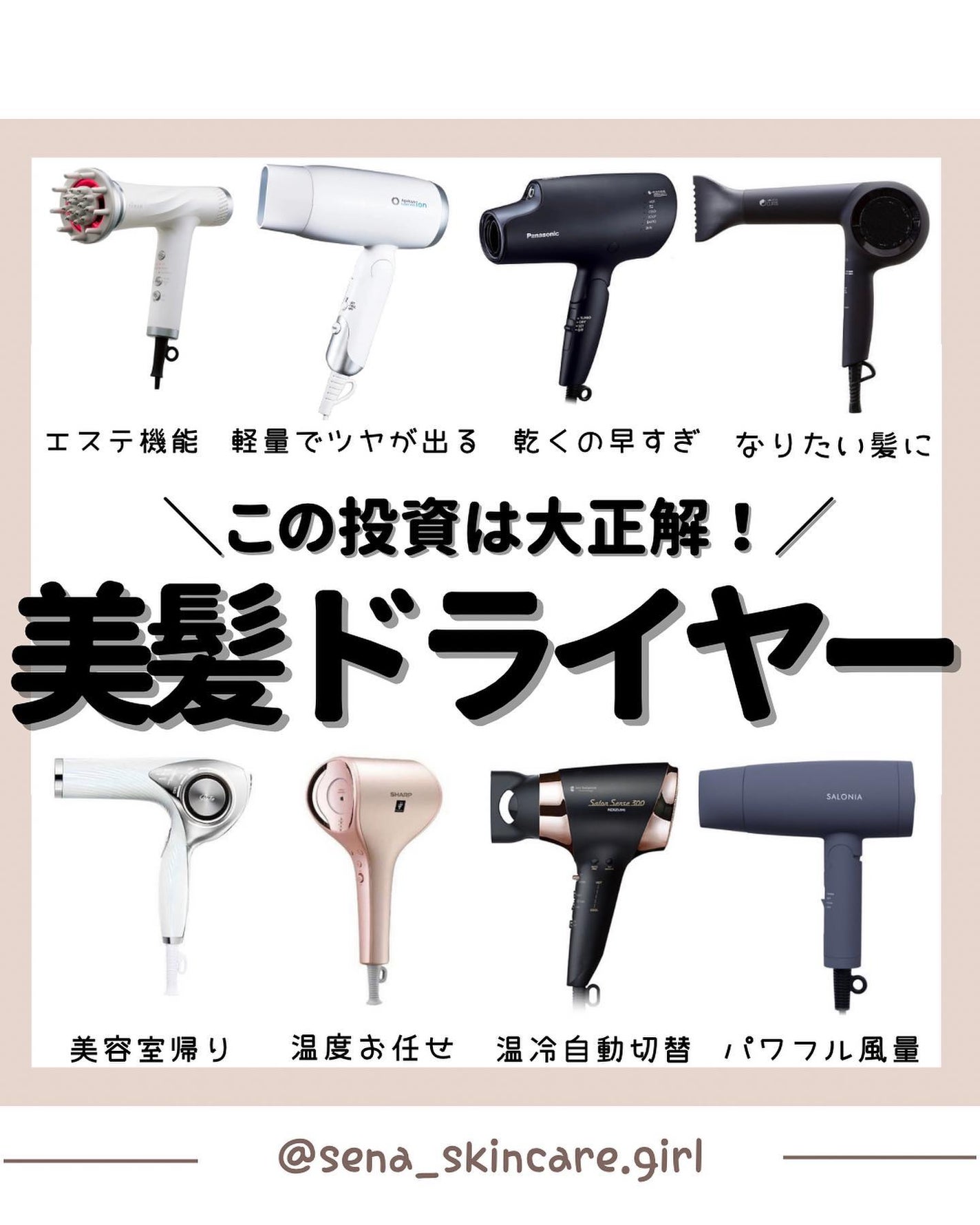 ðºð¬ðµðšðçŸå®¹ã¡ãã£ã¢ on LIPS ããã®æè³ã¯å€§æ£è§£ïŒçŸé«ªããã©ã€ã€ãŒ/ä»åã¯ã髪ããçãè¿ã倩æ..ãïŒ1æç®ïŒ