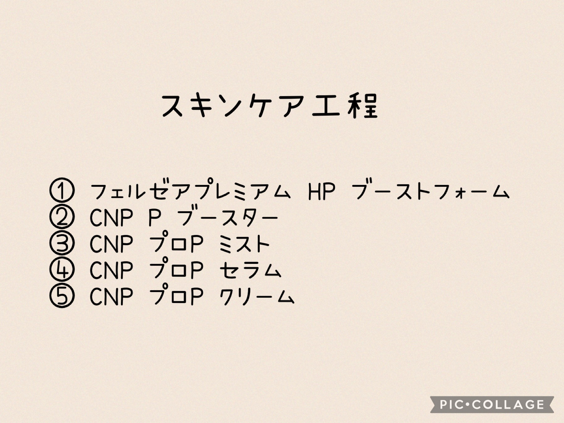 フェルゼアプレミアム HPブーストフォーム(医薬品)/フェルゼア/その他を使ったクチコミ（2枚目）