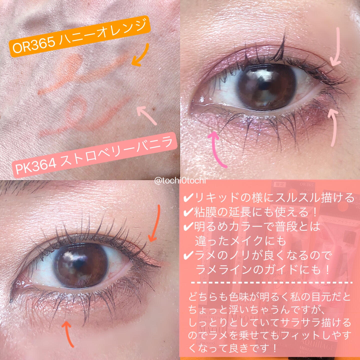 ドラマティックエッセンスライナー（カートリッジ）/マキアージュ/ペンシルアイライナーを使ったクチコミ（3枚目）