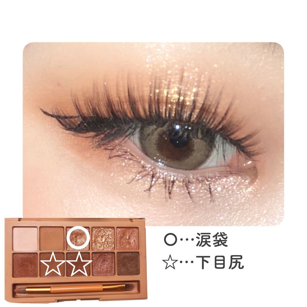 プロ アイ パレット/CLIO/アイシャドウパレットを使ったクチコミ(3枚目)