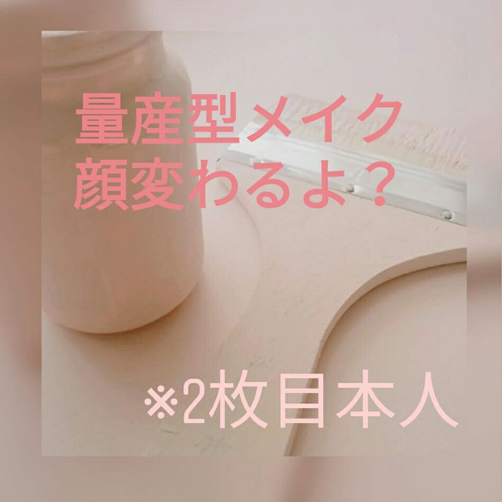 パーフェクトセラムBBクリーム/キャンメイク/BBクリームを使ったクチコミ（1枚目）