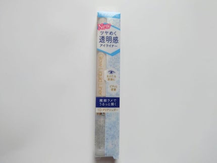 グロウリキッドライナー/CEZANNE/リキッドアイライナーを使ったクチコミ(2枚目)