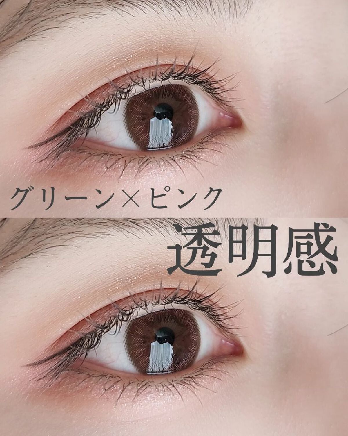 LuMia comfort 1day CIRCLE/LuMia/ワンデー(1DAY)カラコンを使ったクチコミ(1枚目)