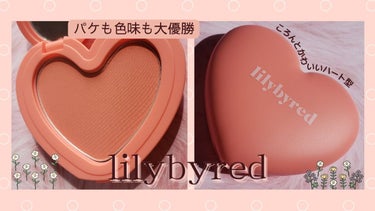 ラブビームチーク/lilybyred/パウダーチークを使ったクチコミ（1枚目）